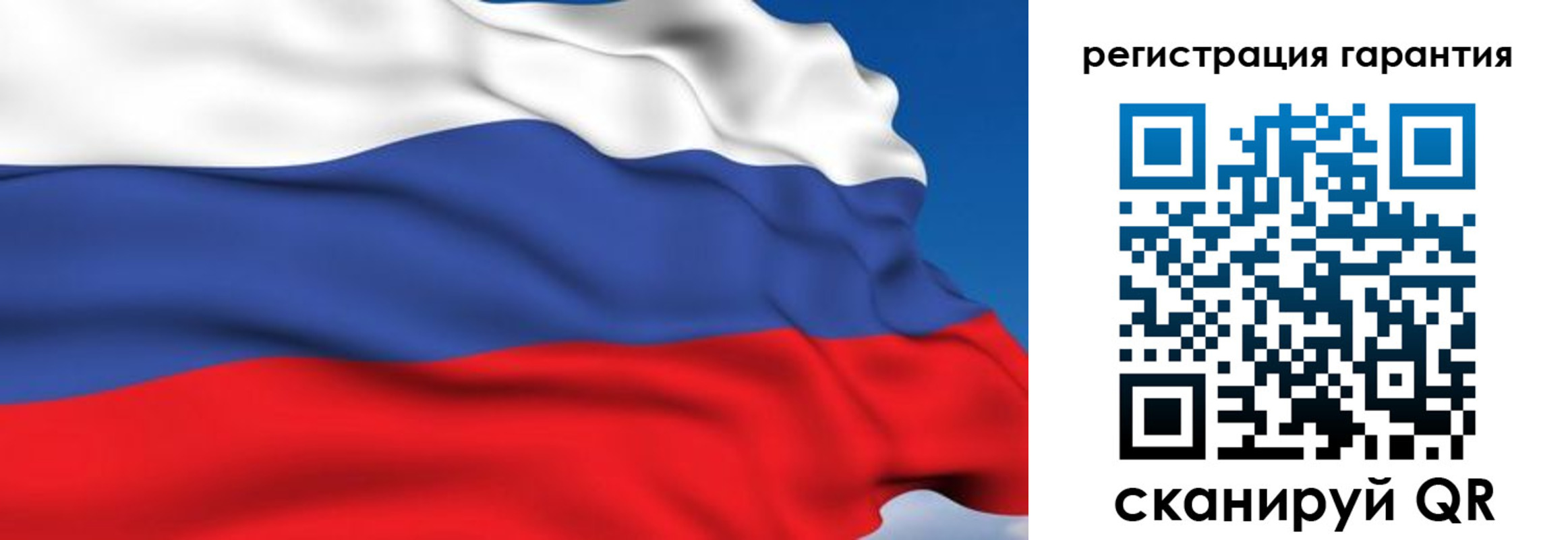 временная регистрация собственник в Гороховце