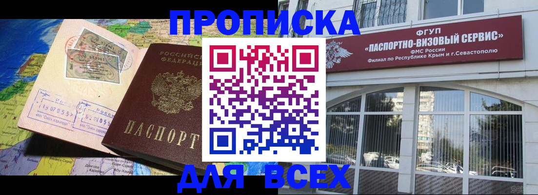 пропишу в квартире в Гороховце