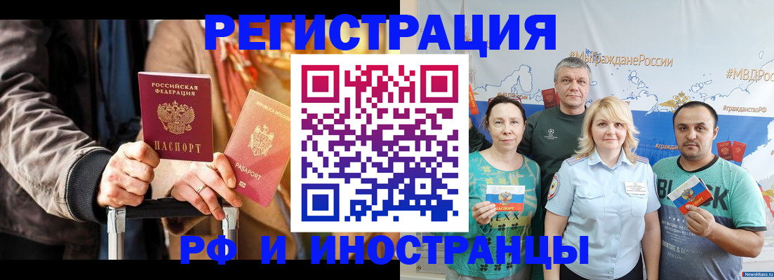 где прописаться в Гороховце